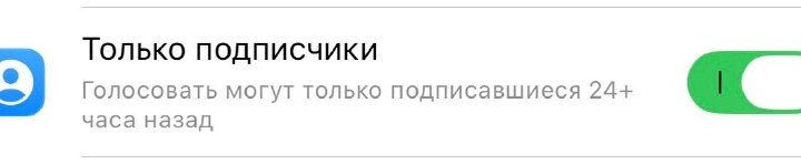 Иллюстрация к материалу «Классная функция появилась в опросах телеграм.» по теме Кейс