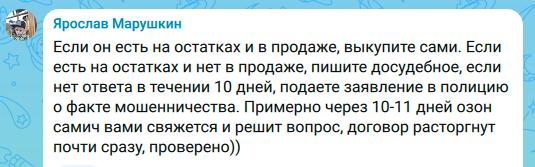 Иллюстрация к материалу «Совет от подписчика ко вчерашнему посту» по теме Аналитика