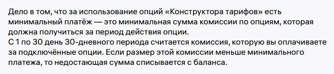 Иллюстрация к материалу «У Wildberries нашёлся минимальный платёж за платную опцию.» по теме Wildberries, Мнение, Новость